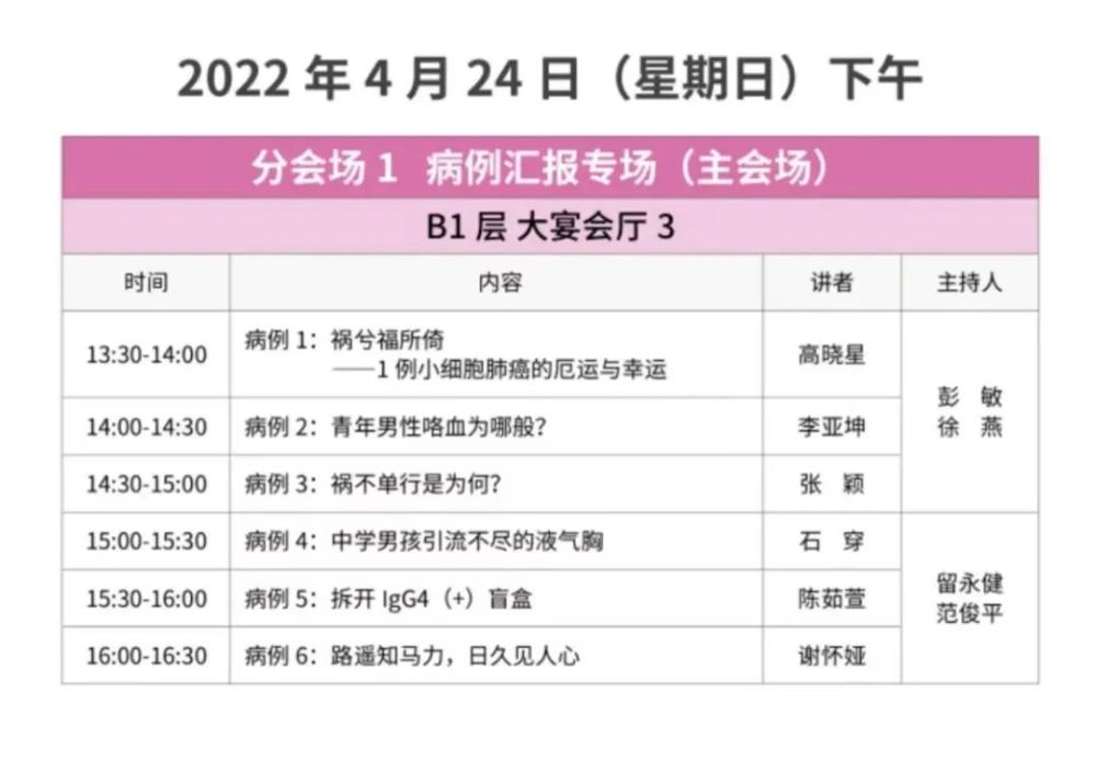 最新日程簡(jiǎn)報，小巷深處的獨特風(fēng)味探索之旅