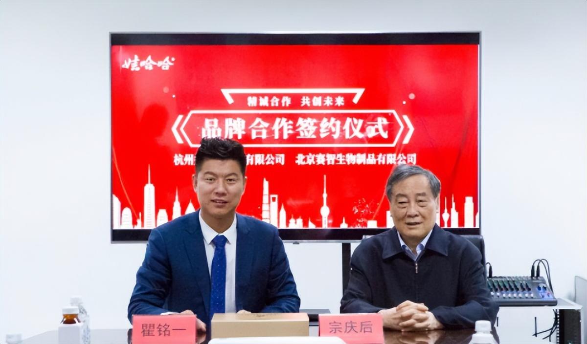 哇哈哈不上市背后的科技力量，改變生活的力量所在