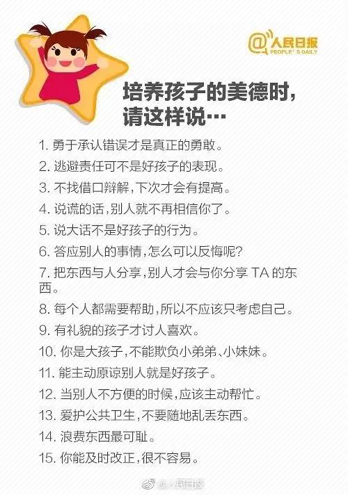 日常甜蜜故事，溫暖問(wèn)候的編織句