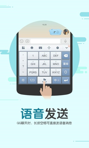 搜狗輸入法最新版下載，輸入法與友情的冒險之旅