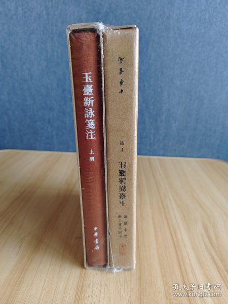 玉帶新書(shū)，自然之旅與內心的平和喜悅