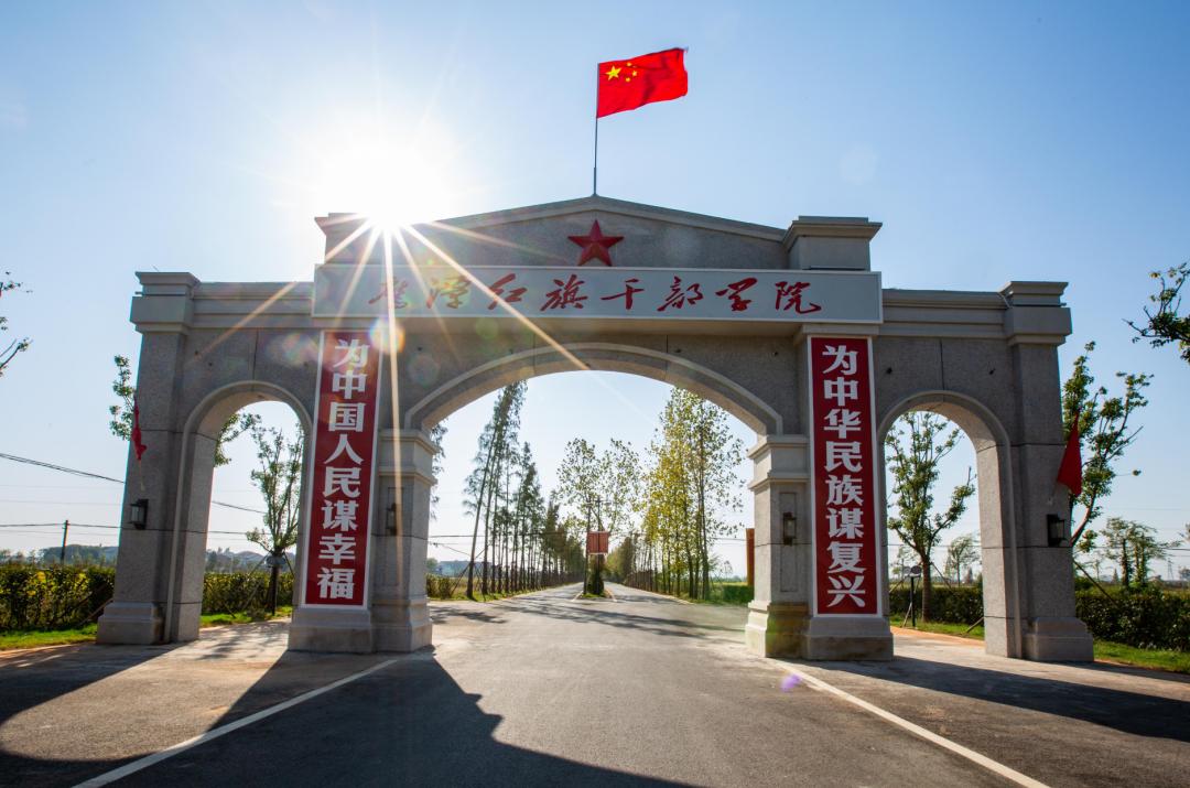 平定新村動(dòng)態(tài)更新，變化中的力量與成長(cháng)旅程