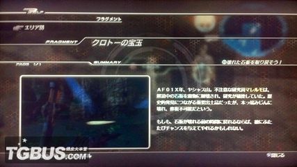 劫天運終章，科技巔峰之作，開(kāi)啟未來(lái)新紀元