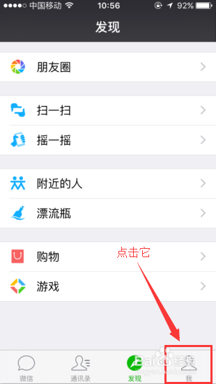 微信最新版本查詢(xún)攻略，快速獲取最新微信版本信息