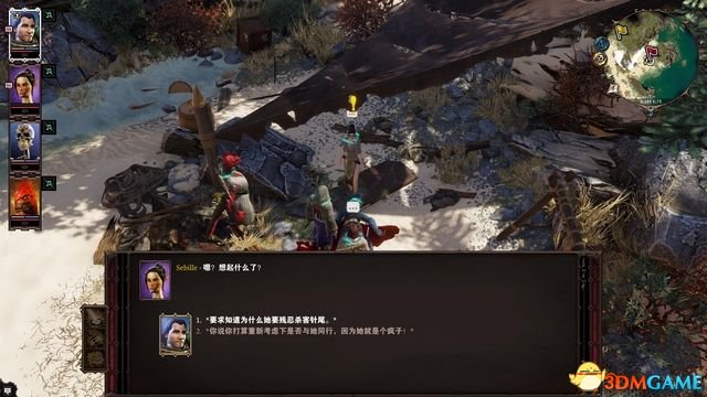 逆臣米洛最新篇章，科技巔峰之作，開(kāi)啟未來(lái)生活新紀元