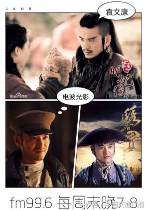 演員陳鋒，小巷深處的獨特饕餮之旅探索