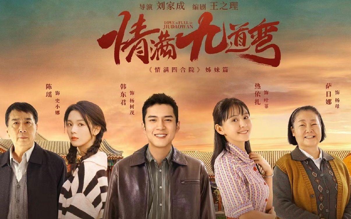 彎明星，重塑視界，科技之光體驗