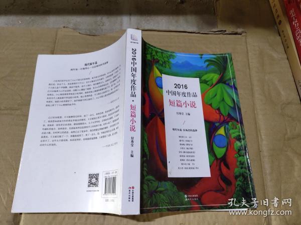 工礦燈具 第157頁(yè)