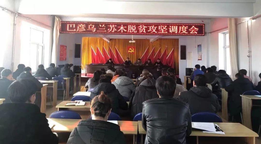 巴彥縣新聞速遞，高科技產(chǎn)品引領(lǐng)時(shí)代風(fēng)潮，開(kāi)啟全新生活體驗