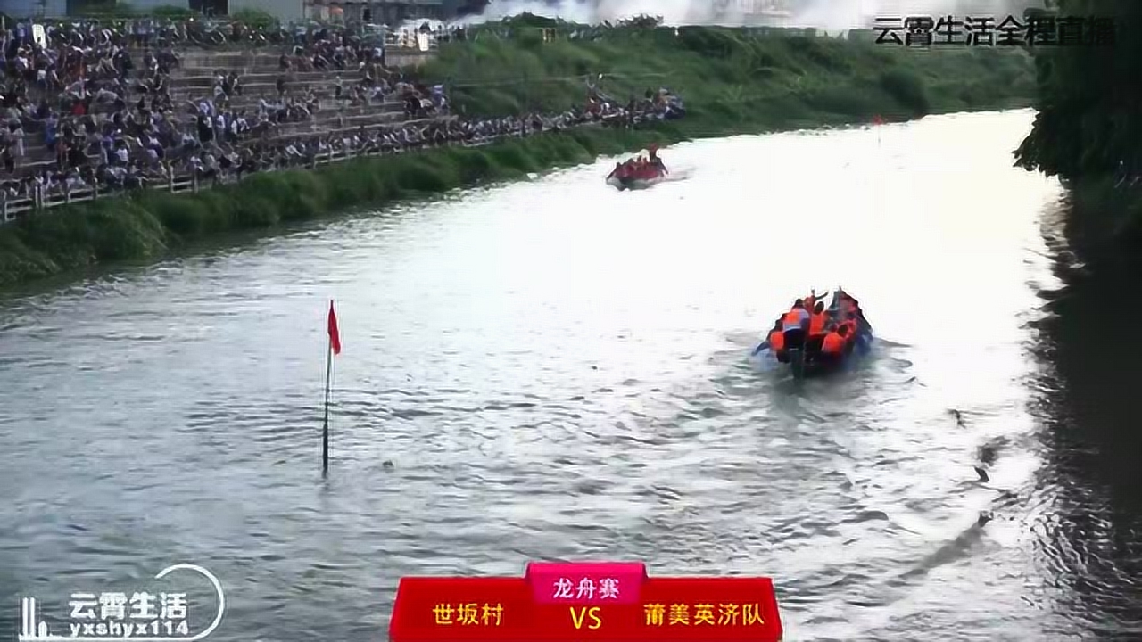 云霄龍船比賽盛大開(kāi)幕，水上競技的魅力盡顯！