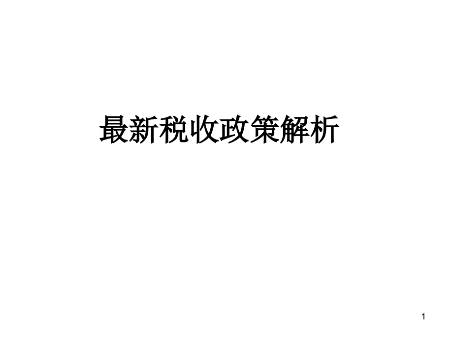 運動(dòng)場(chǎng)館燈具 第138頁(yè)