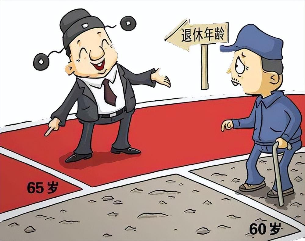 最新退休年齡規定，擁抱未來(lái)的自信與成就感，共同邁向退休新生活！