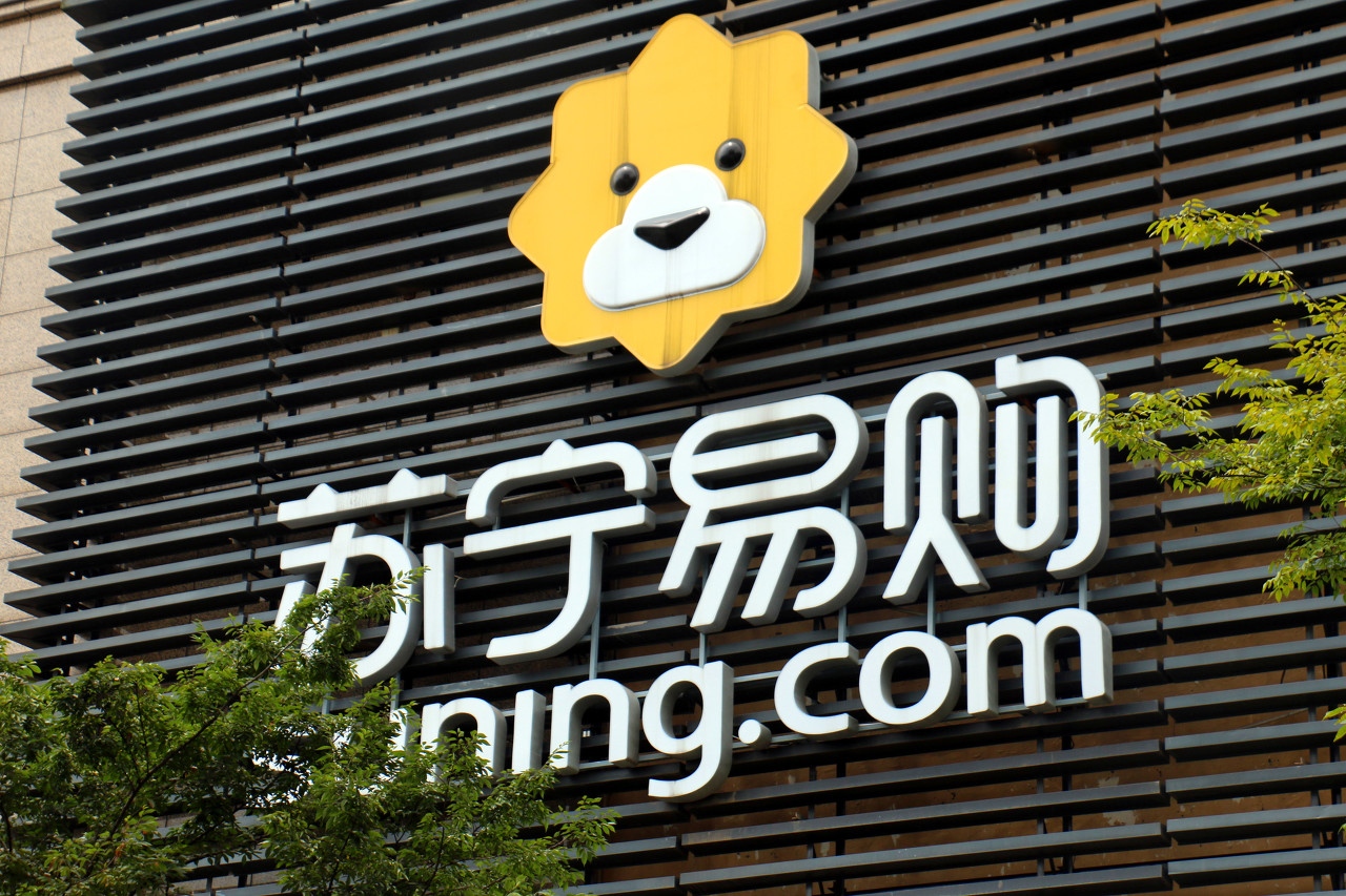 蘇寧易購轉型之路，挑戰與機遇的最新動(dòng)態(tài)
