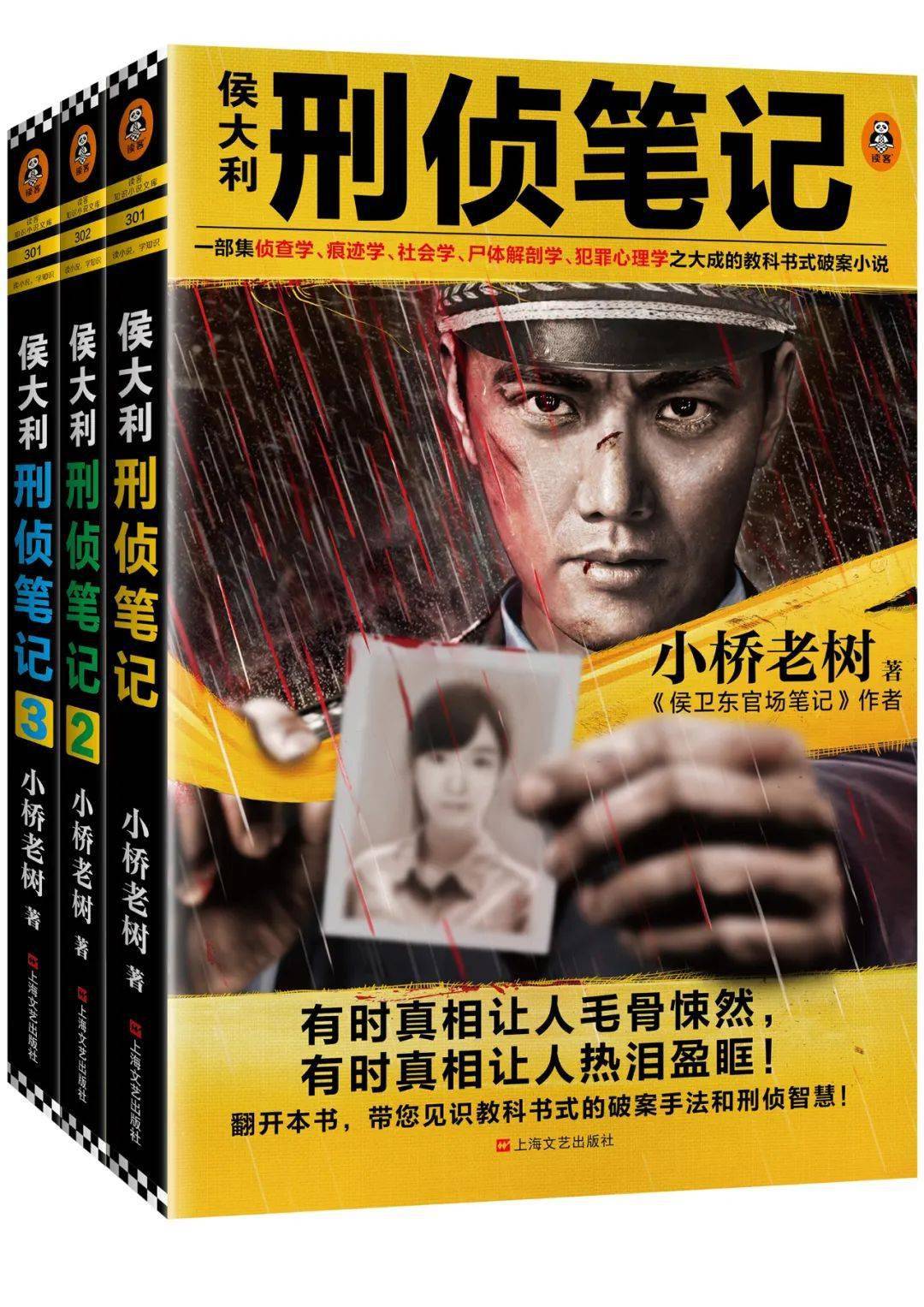 最新小說(shuō)力作，撰寫(xiě)小說(shuō)的詳細步驟指南