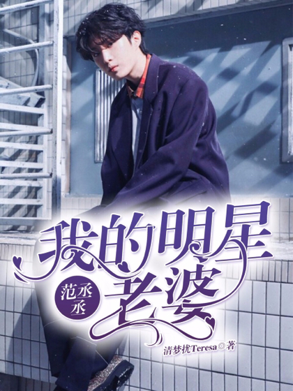 科技與生活的融合，全新升級上明星小說(shuō)重塑未來(lái)閱讀體驗