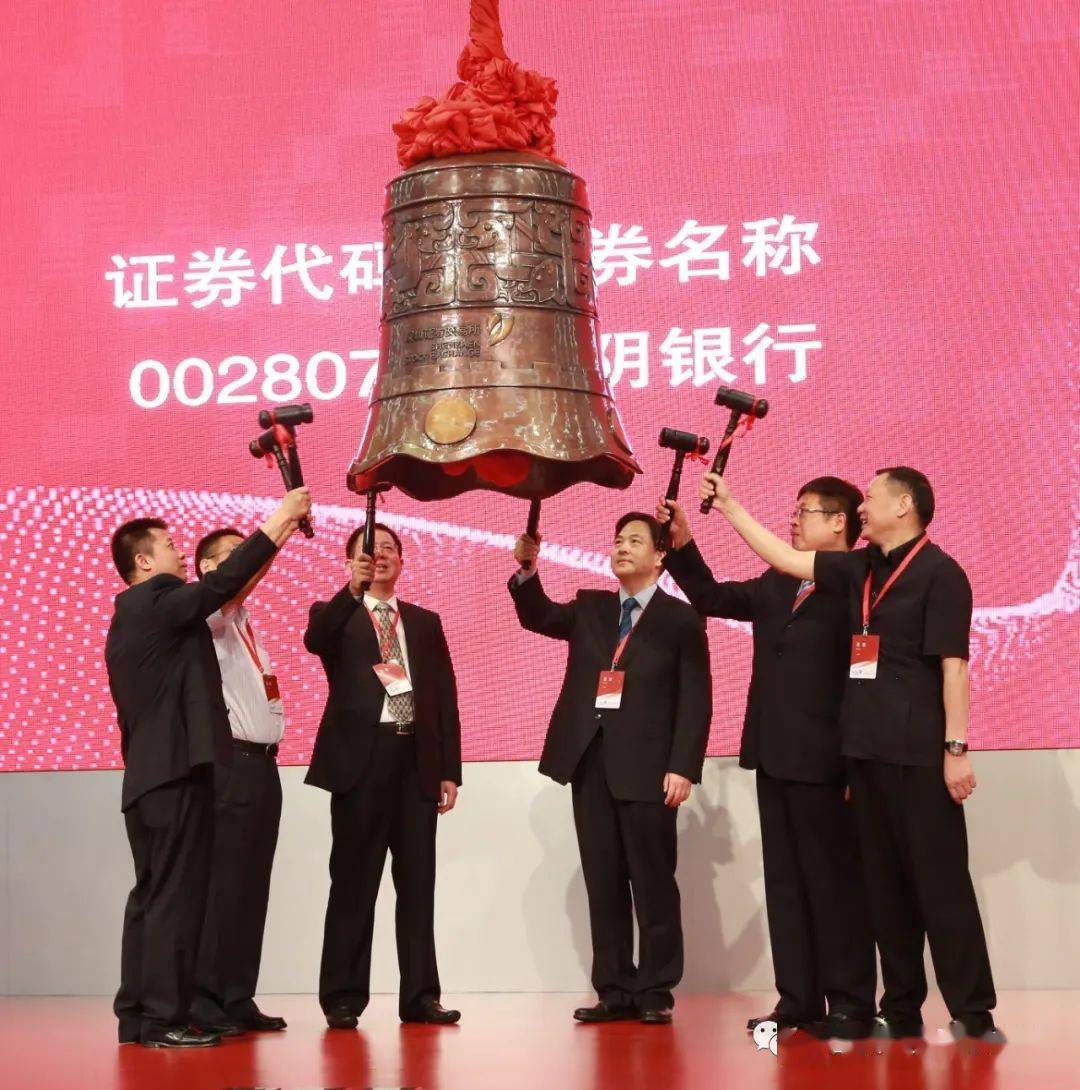 長(cháng)春農商銀行上市，變化、學(xué)習與自信的力量展現新征程