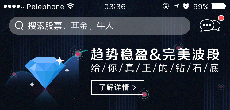 喵股票，股市學(xué)習之路，自信閃耀投資之旅