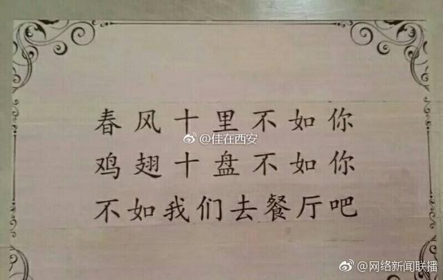 全國高校三行情書(shū)官網(wǎng)，數字化呈現情感教育新風(fēng)尚