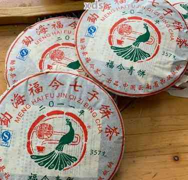福今普洱茶行情分析，市場(chǎng)走勢及前景展望