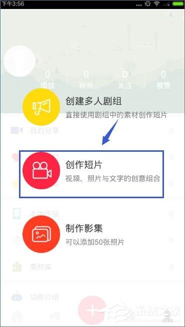 最新彩視版3.9.4，變化中的學(xué)習之旅，自信與成就感的魔法書(shū)探索