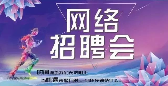 澄緣招聘專(zhuān)區，現代招聘模式演變與個(gè)人觀(guān)點(diǎn)深度解析