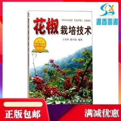 花椒新版本發(fā)布指南，輕松上手新功能的步驟詳解