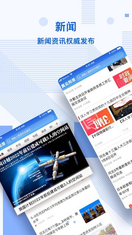 掌握資訊應用探索小巷新聞寶藏，發(fā)現特色小店之旅