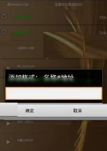 Wiboxls最新版3.3.3，日常小趣事與友情的溫馨紐帶分享