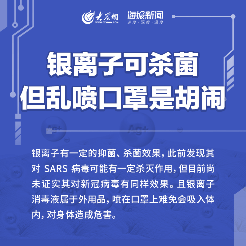 最新防疫策略，防疫吟解讀與應對指南