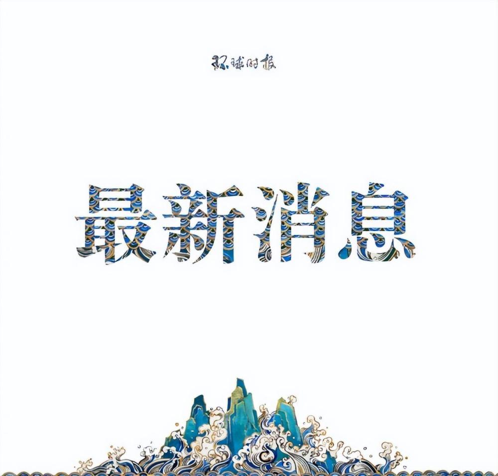 最新揭曉，深入剖析某一觀(guān)點(diǎn)的全面解讀