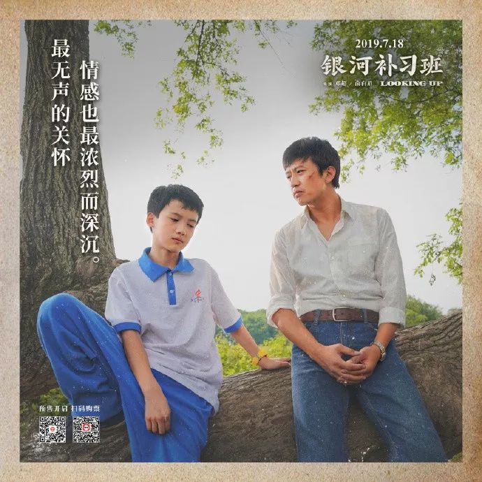 銀河補習班演員表——演繹科技重塑經(jīng)典，展現未來(lái)生活風(fēng)采
