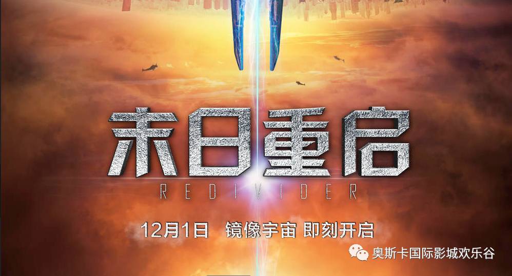 探索自然美景的奇妙旅程，2017年度電影資訊與內心平和的追尋