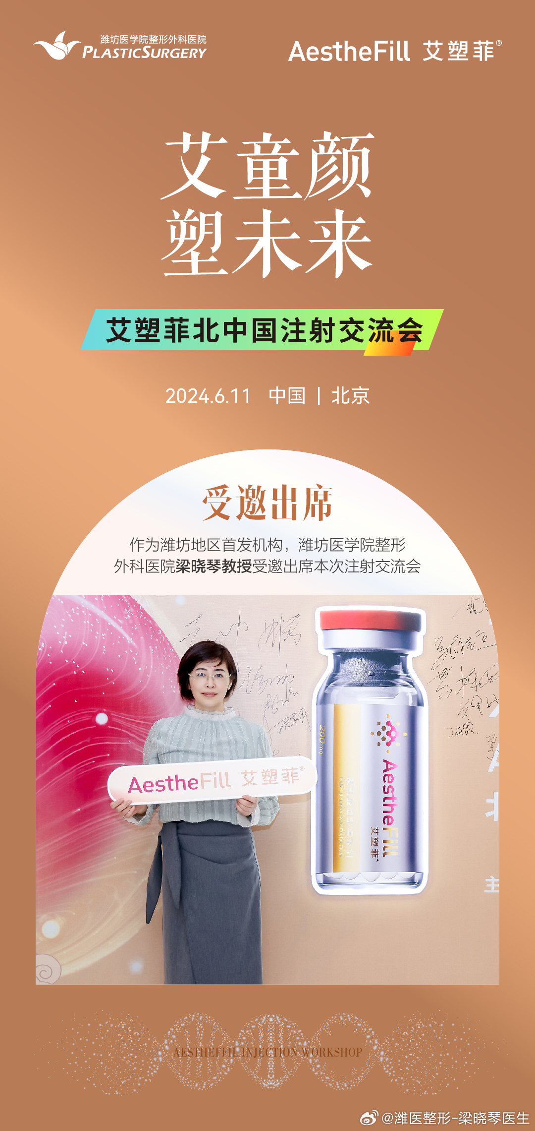 來(lái)艾新版本，探索自然美景，尋找內心平和的輕松之旅