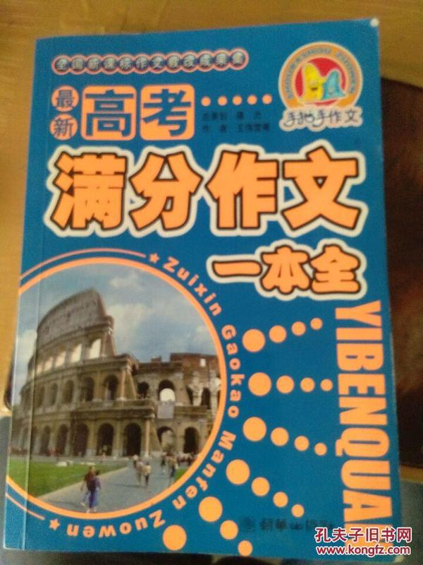 加勒比最新書(shū)籍，背景、事件與地位概述