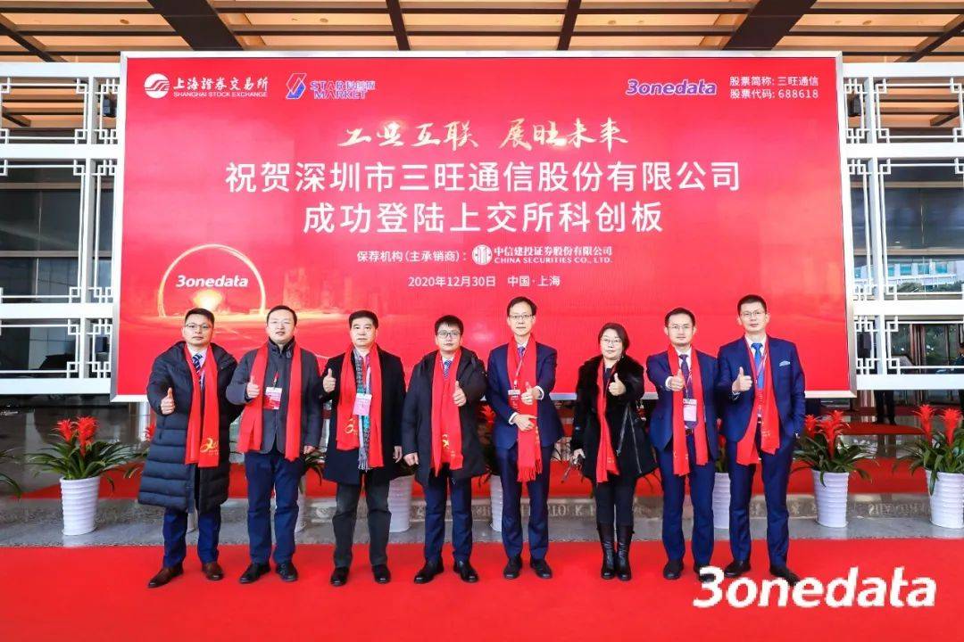 珠海旺磐上市真相揭秘，是騙局還是事實(shí)？深度解析與案例探究