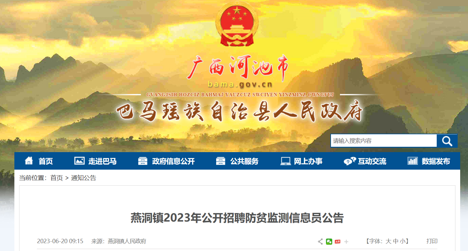 北海最新招聘信息發(fā)布，學(xué)習、變化，共創(chuàng  )未來(lái)職業(yè)之路！