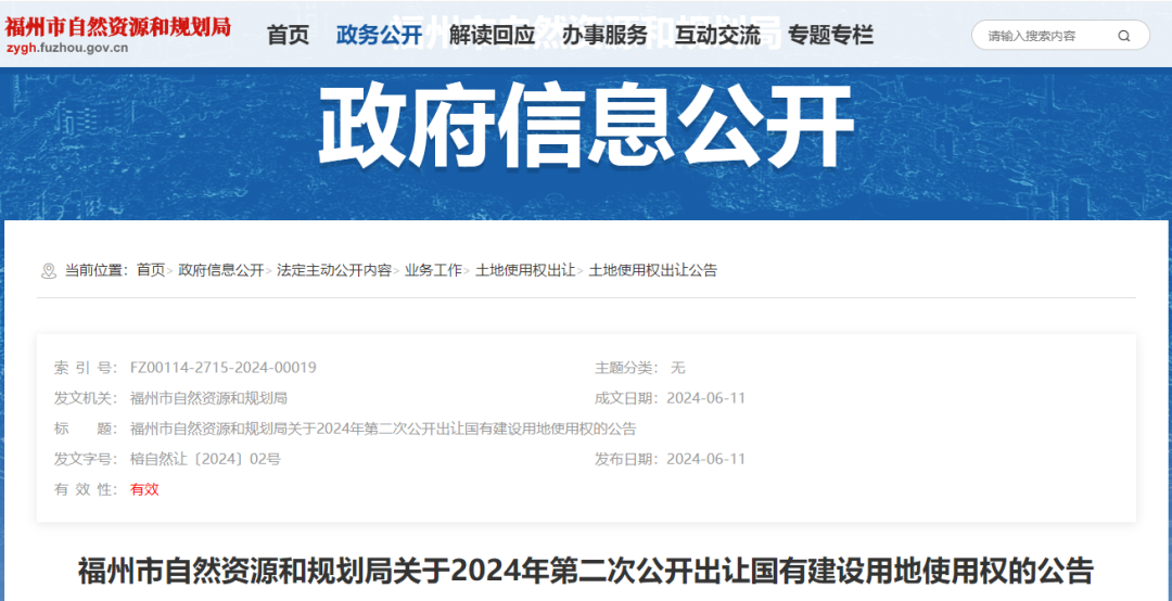 探尋小巷深處的獨特風(fēng)味，最新公告揭示隱藏瑰寶——來(lái)自300116的驚喜發(fā)現