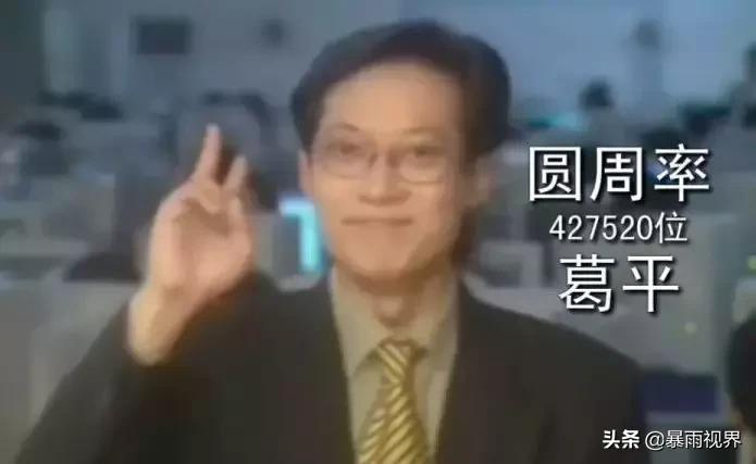 全明星鬼畜現象，網(wǎng)絡(luò )文化的觀(guān)察與反思