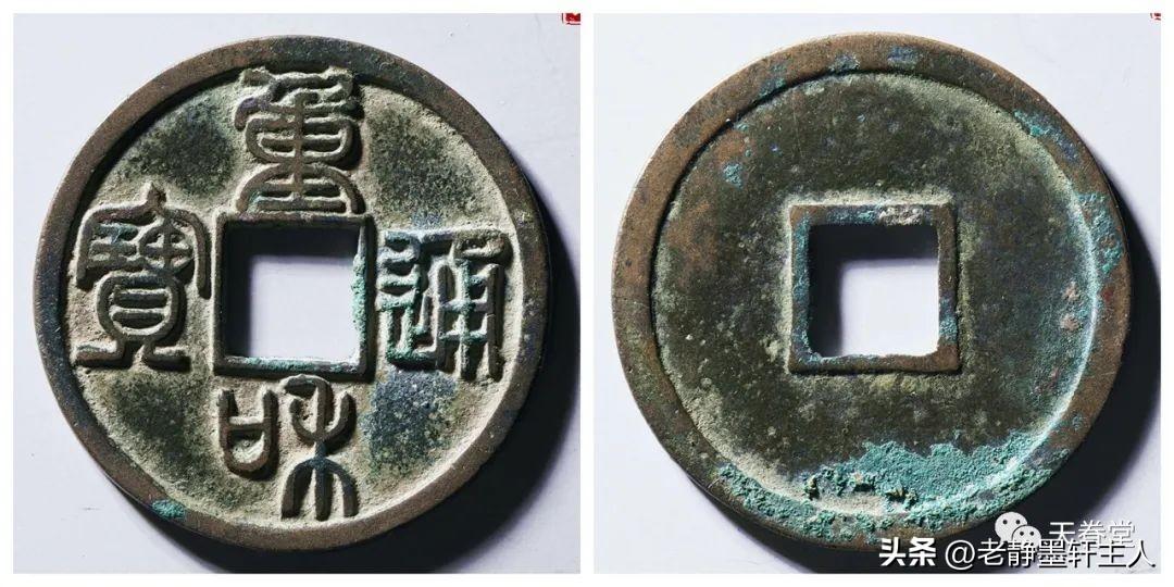 古錢(qián)幣行情，歷史印記與價(jià)值波動(dòng)