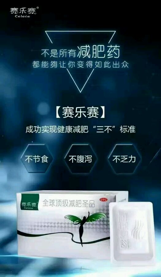 LED光源 第109頁(yè)