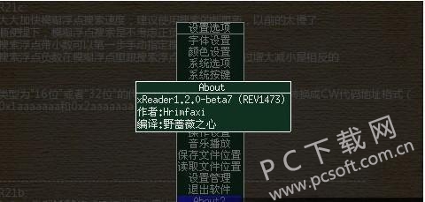 XReader新版，引領(lǐng)數字閱讀新時(shí)代，全新閱讀體驗開(kāi)啟