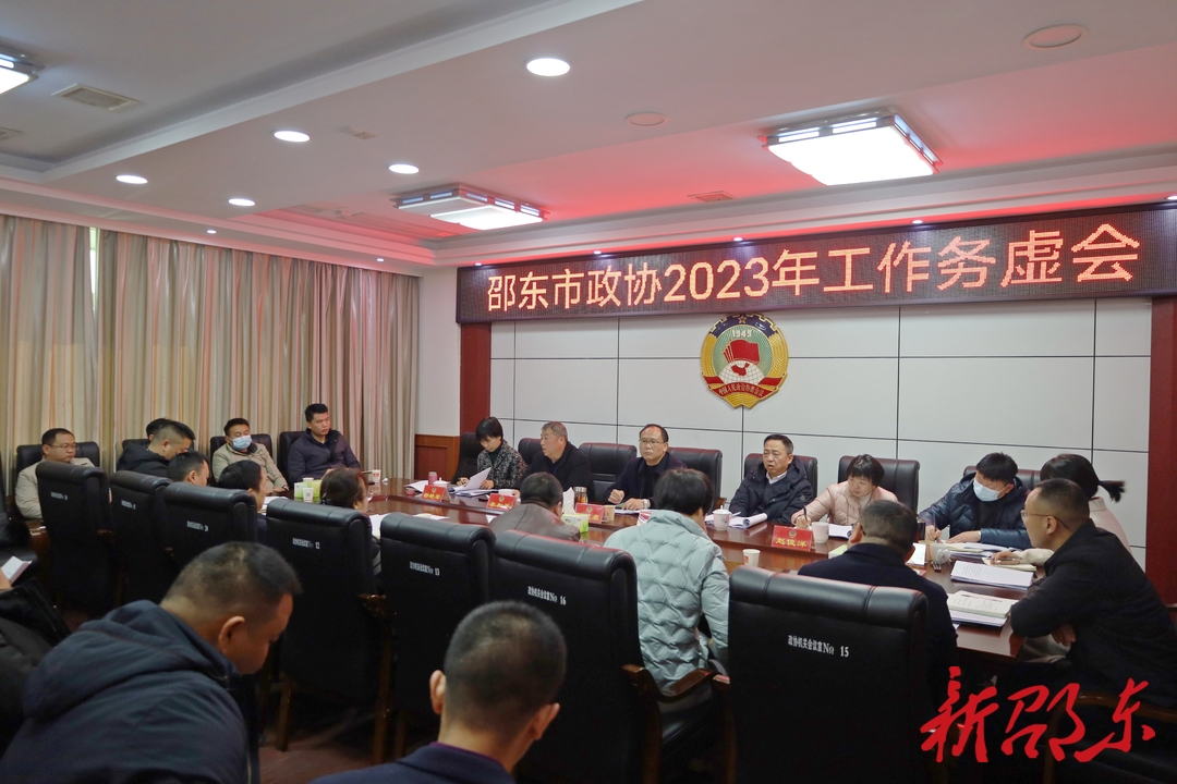 邵東紅網(wǎng)最新資訊回顧與前瞻，洞悉動(dòng)態(tài)，掌握未來(lái)趨勢！