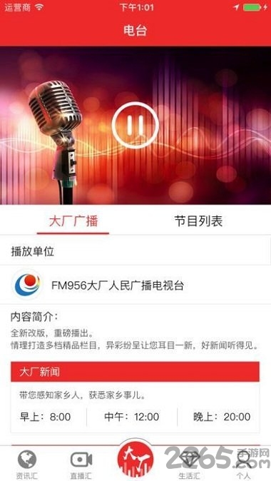 大廠(chǎng)吧最新資訊，科技巨擘在時(shí)代浪潮中的發(fā)展動(dòng)態(tài)