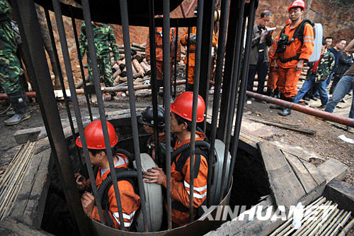 湖南礦難致11人遇難事件深度解析，最新進(jìn)展與反思