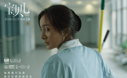 愛(ài)情真善美演員引領(lǐng)科技潮流，全新高科技產(chǎn)品獨特魅力展現