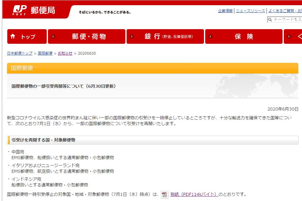 郵政杯書(shū)信征文比賽，書(shū)寫(xiě)情感，傳遞真情的美好篇章 ????