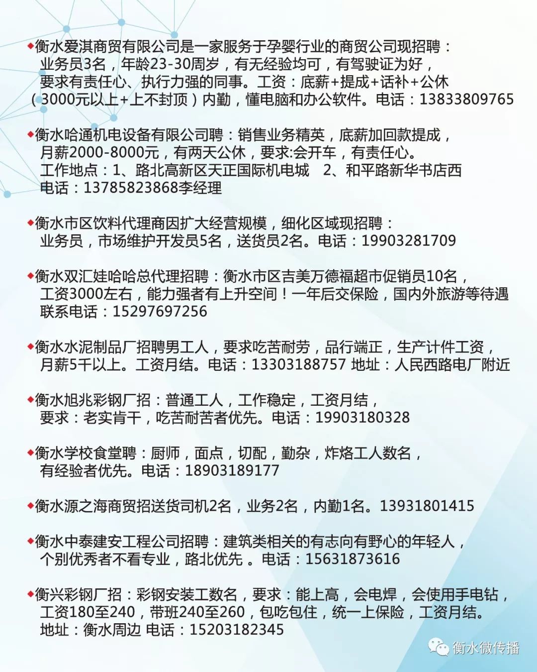 工礦燈具 第108頁(yè)