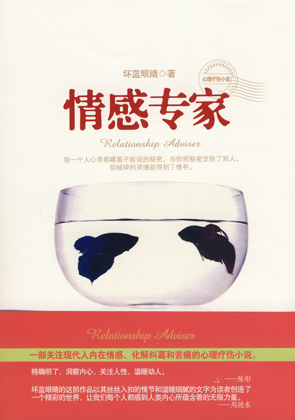 家庭情感最新章節，增進(jìn)家庭成員間情感交流與連結的方法技巧