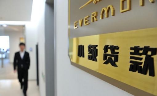 智能融資科技重塑生活，最新小額貸款渠道快速通過(guò)指南