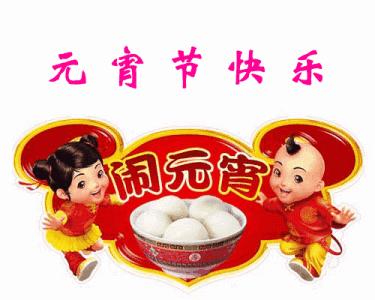 最新湯圓圖片，學(xué)習變化之力，豐富心靈內涵，讓心靈湯圓更飽滿(mǎn)